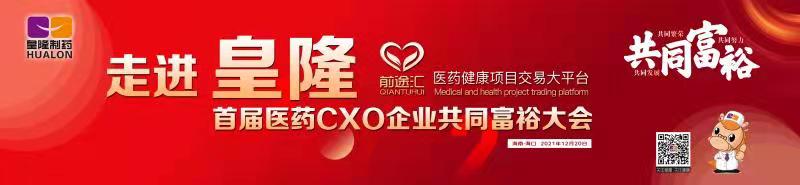 EZPAYǮ����ҩЯ��ǰ;��α����߽�EZPAYǮ������չʾ��ҵ����CMO����ʵ��