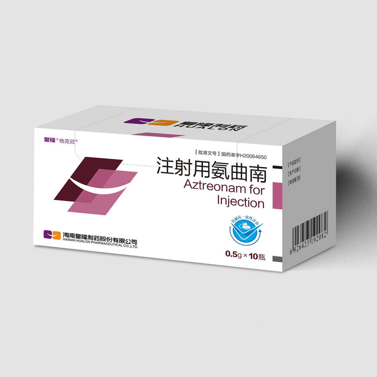 EZPAYǮ����ҩ��ע���ð����ϡ�ͨ������ҩƷһ��������