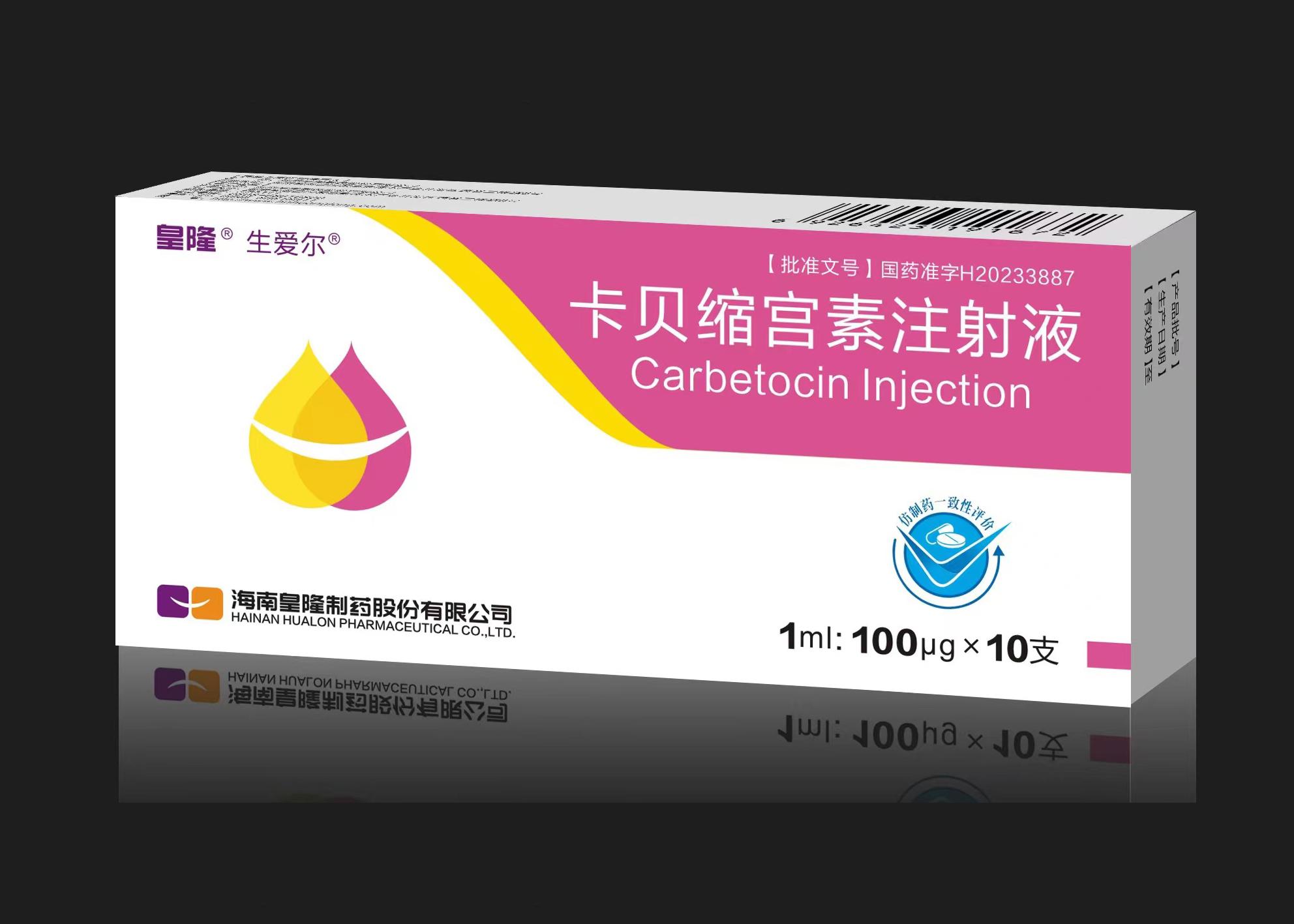 ������������ע��Һ����ù��Ȼ�ѧҩƷ4��ע������